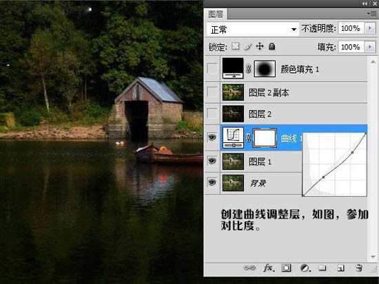 ‘Photoshop