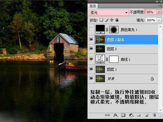 ‘Photoshop