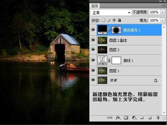 ‘Photoshop