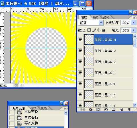 ‘Photoshop打造超酷的旋转光粒动画‘