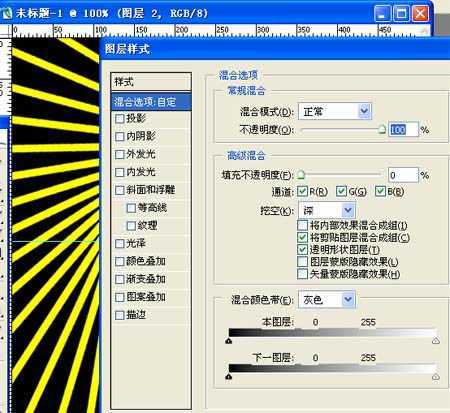 ‘Photoshop打造超酷的旋转光粒动画‘
