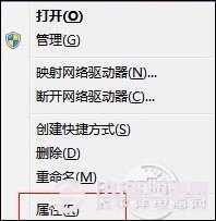 桌面图标有蓝底怎么去掉 教你如何去掉图标阴影