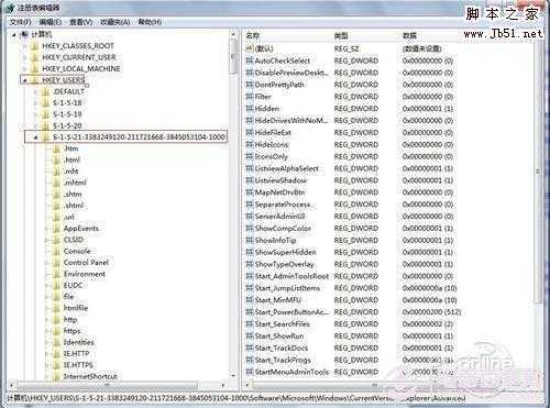 桌面图标有阴影怎么去掉教你轻松解决