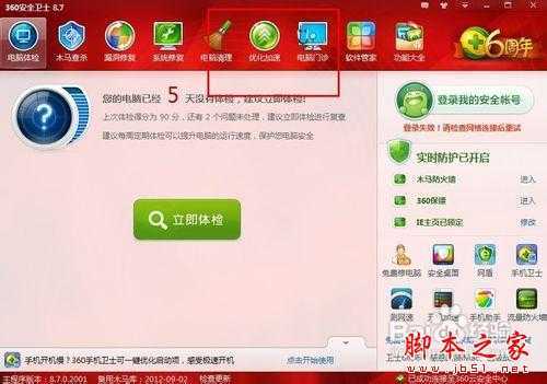 技术分享