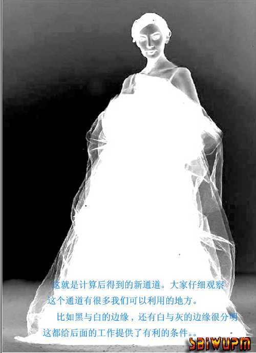 用Photoshop加深减淡工具巧抠婚纱3_脚本之家jb51.net网络转载