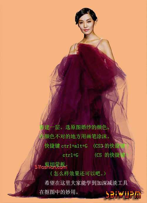 用Photoshop加深减淡工具巧抠婚纱7_脚本之家jb51.net网络转载