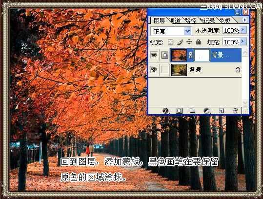 ‘PS用计算和通道打造另类色调效果‘