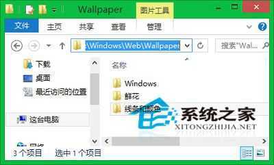  Win10主题背景变成黑色怎么办？