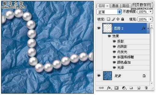 Photoshop 质感的专用工具 图层样式