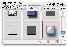 Photoshop 质感的专用工具 图层样式