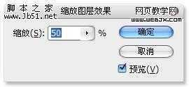 Photoshop 质感的专用工具 图层样式