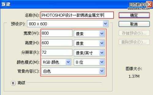 pstutorial 技术分享