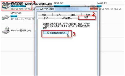 让Windows7具备“自动还原卡”功能 