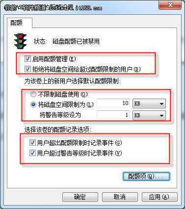 让Windows7具备“自动还原卡”功能 
