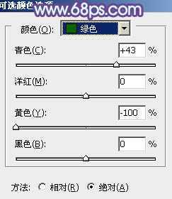 ‘Photoshop将树林婚片调制出梦幻的红紫色‘