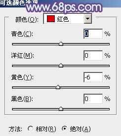 ‘Photoshop将树林婚片调制出梦幻的红紫色‘
