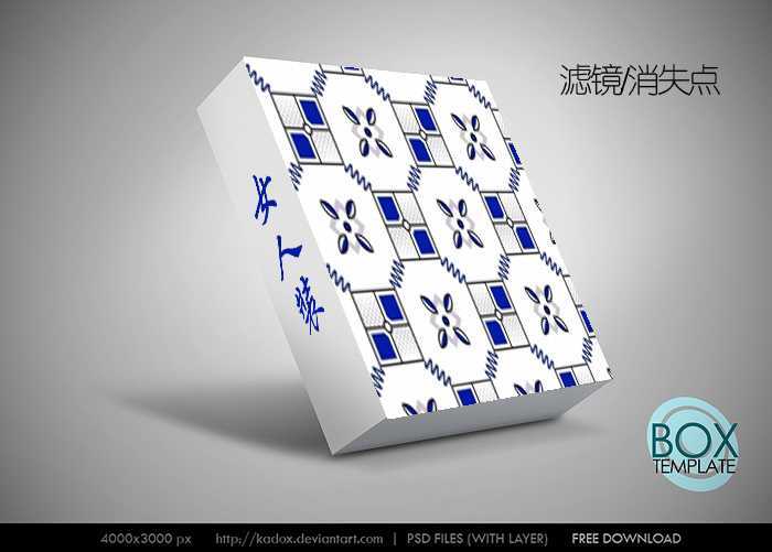 ‘ps消失点滤镜的运用方法以及简单新手入门教程‘