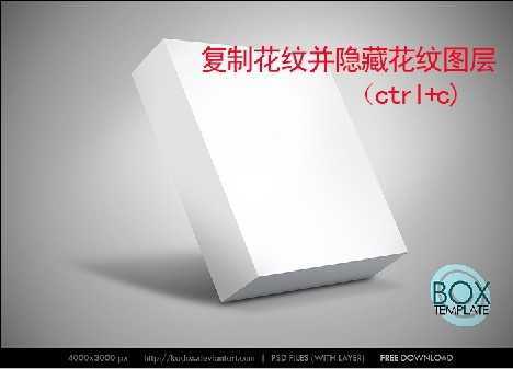 ‘ps消失点滤镜的运用方法以及简单新手入门教程‘