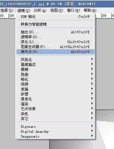 ‘ps消失点滤镜的运用方法以及简单新手入门教程‘