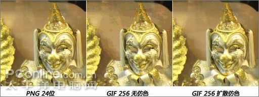 Photoshop CS3的GIF图像综述及彩信格