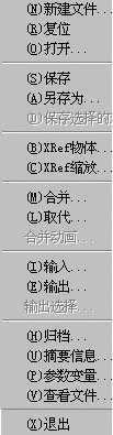 3DS MAX教程四：主菜单File的理解 脚本之家 3DSMAX入门教程