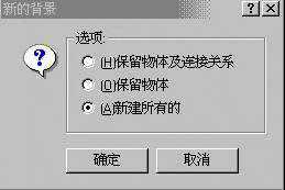 3DS MAX教程四：主菜单File的理解 脚本之家 3DSMAX入门教程