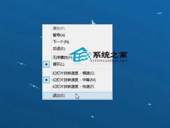  Win10系统下图片查看器全屏看图的使用方法