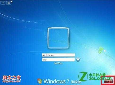 怎么设置开机后数字键盘默认开启？