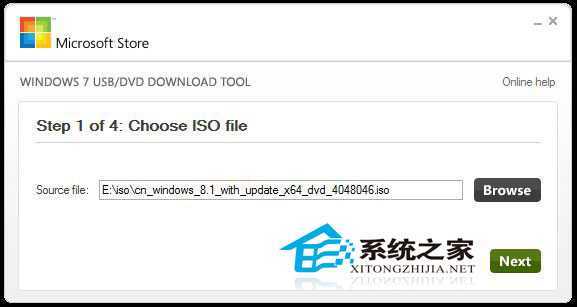  制作Win8.1安装U盘不格式化盘内原有数据的方法