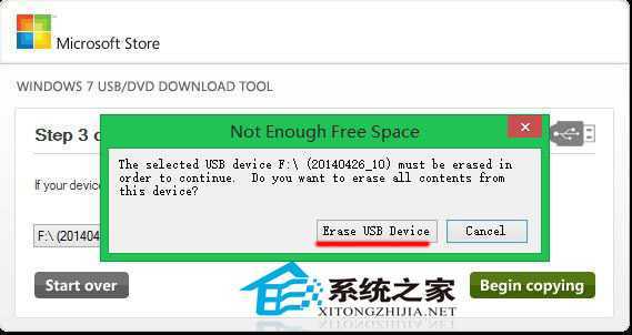 制作Win8.1安装U盘不格式化盘内原有数据的方法