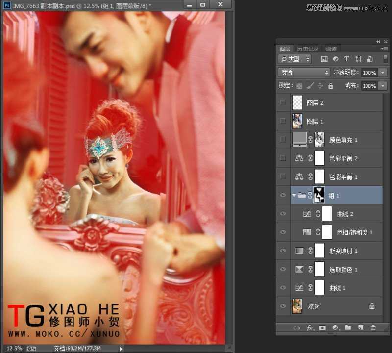 ‘Photoshop为室内偏黄婚片调出高贵冷色效果‘