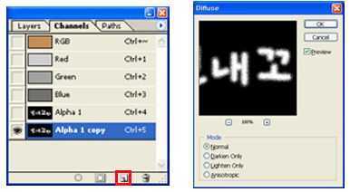 ‘教您使用photoshop制作金色可爱的沙滩艺术字教程‘