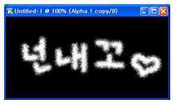 ‘教您使用photoshop制作金色可爱的沙滩艺术字教程‘
