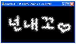 ‘教您使用photoshop制作金色可爱的沙滩艺术字教程‘
