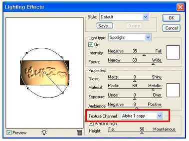 ‘教您使用photoshop制作金色可爱的沙滩艺术字教程‘
