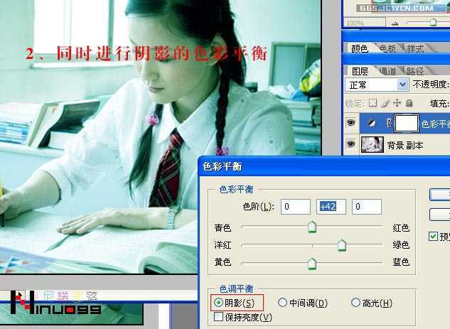 ‘PS教程:教你用PS给照片调出学生时代的回忆色调‘