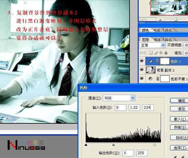 ‘PS教程:教你用PS给照片调出学生时代的回忆色调‘