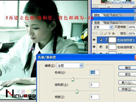 ‘PS教程:教你用PS给照片调出学生时代的回忆色调‘