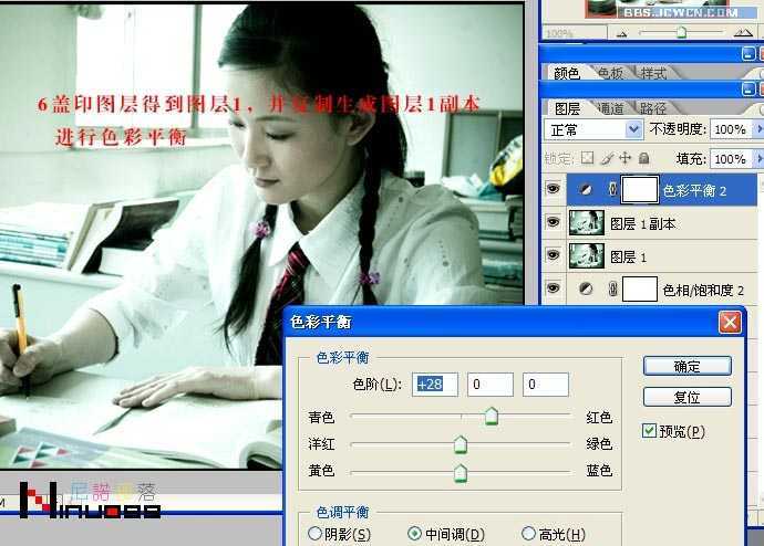 ‘PS教程:教你用PS给照片调出学生时代的回忆色调‘