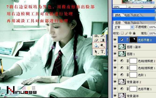 ‘PS教程:教你用PS给照片调出学生时代的回忆色调‘