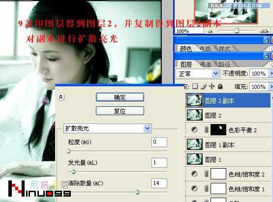 ‘PS教程:教你用PS给照片调出学生时代的回忆色调‘