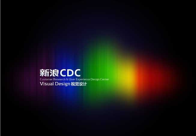‘Photoshop打造非常简洁的彩色光斑壁纸‘