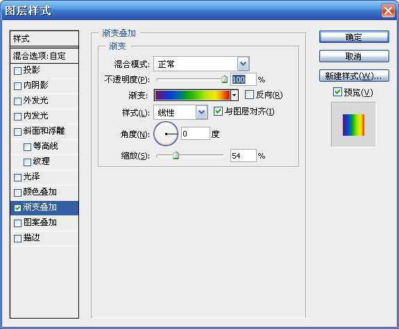 ‘Photoshop打造非常简洁的彩色光斑壁纸‘