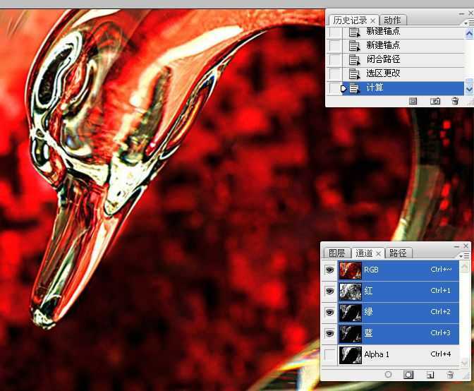 ‘photoshop通过计算选区抠出透明玻璃冰雕换背景教程‘