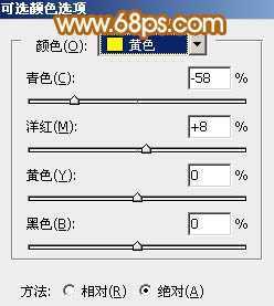 ‘Photoshop为可爱外景人物图片加上暖暖的淡美粉黄色‘