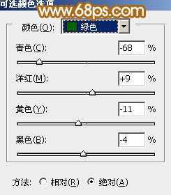 ‘Photoshop为可爱外景人物图片加上暖暖的淡美粉黄色‘