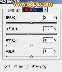 ‘Photoshop为可爱外景人物图片加上暖暖的淡美粉黄色‘