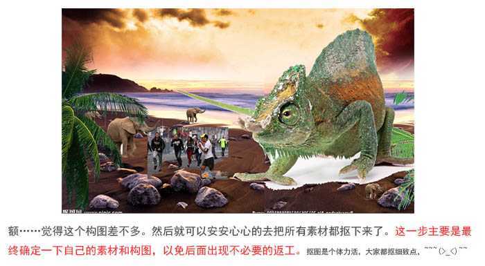 ‘PS合成制作出恐怖片中的巨大蜥蜴‘