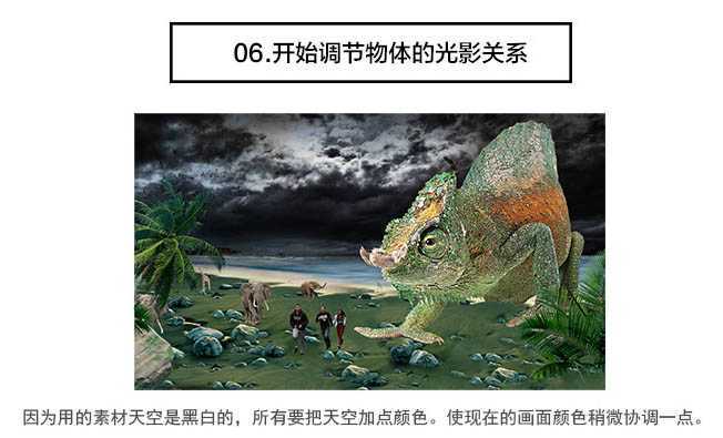 ‘PS合成制作出恐怖片中的巨大蜥蜴‘