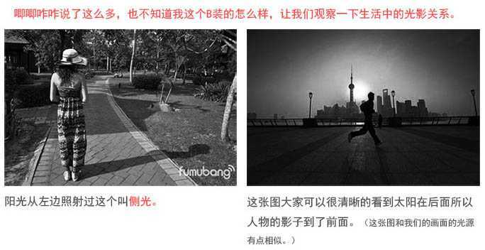 ‘PS合成制作出恐怖片中的巨大蜥蜴‘